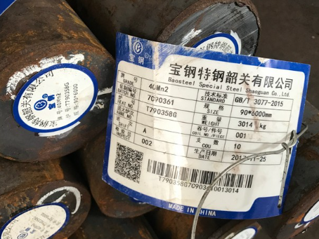 椒江40Mn2合金结构钢