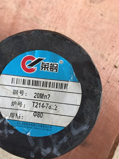 椒江20Mn2合金结构钢