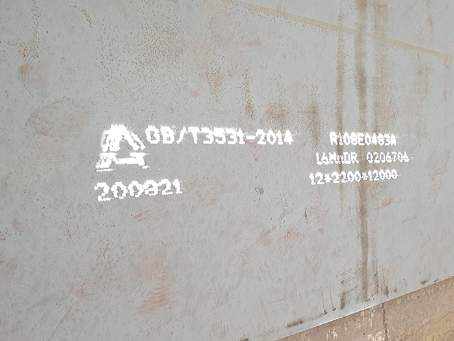 椒江容器板-16MnDR