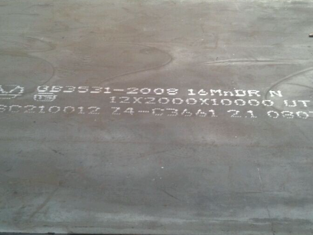 椒江压力容器板