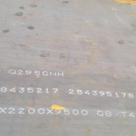 椒江Q235NHB耐候板